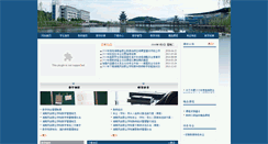 Desktop Screenshot of jwc.hnvc.net.cn