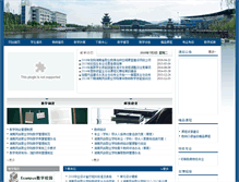 Tablet Screenshot of jwc.hnvc.net.cn