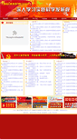 Mobile Screenshot of kxfz.hnvc.net.cn